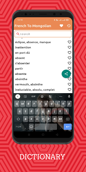 French To Mongolian Dictionary Offline Screenshot 1
