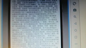 童話故事之安徒生童話04 Screenshot 3