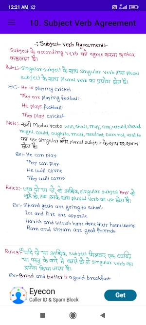 English Grammar Notes in Hindi Screenshot 2