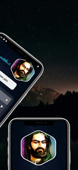 لطميات حماسيه 2025 بدون نت Screenshot 3