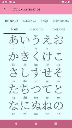 The Kana Quiz Screenshot 2