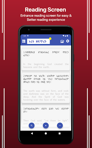 Amharic English Bible Screenshot 0