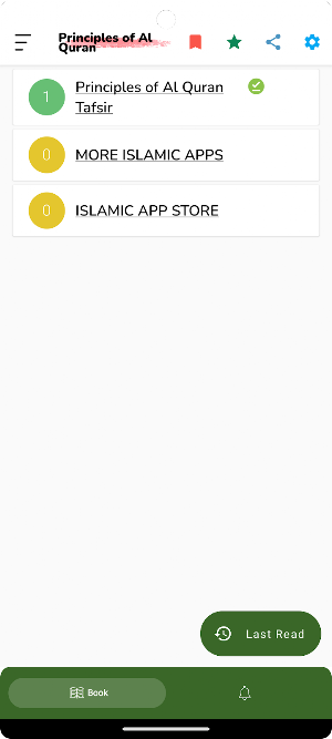 Principle of Al Quran Tafsir Screenshot 0