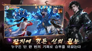 천년의 환: 결속의 가락지 Screenshot 3