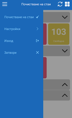 Hotessa Screenshot 1