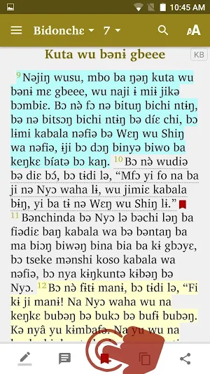 Kemedzung Bible Screenshot 3