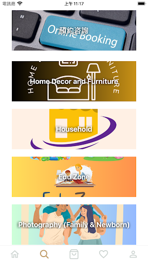 tungchungmall Screenshot 0