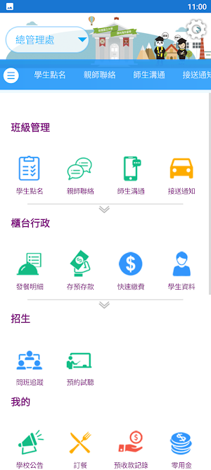 Ph2 Screenshot 3