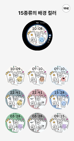 NW127한글: DIgital watch face Screenshot 1