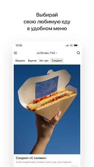 GaikaFood Screenshot 1