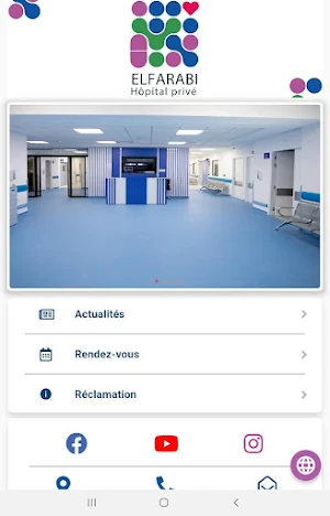 Patient Mobile EL FARABI Screenshot 0