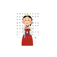 スピード学習韓国語ハングル文字