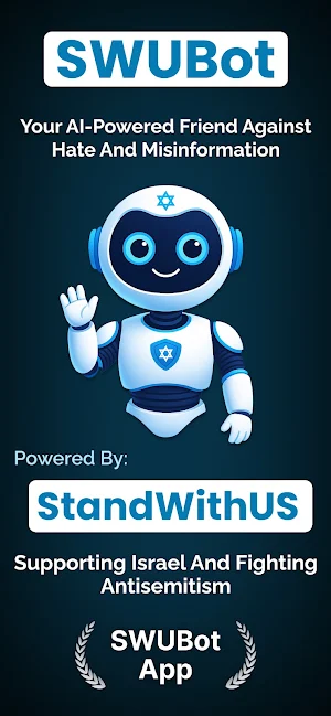 SWUBot Screenshot 0