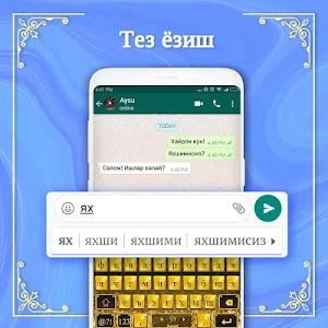 O'zbekcha klaviatura - Ўзбекча Клавиатура Screenshot 2