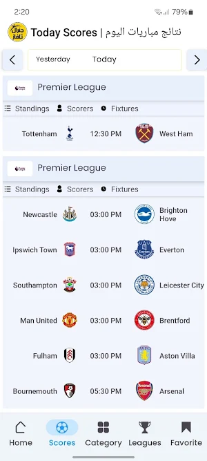 جنرال تلفاز مباريات لايف Screenshot 3