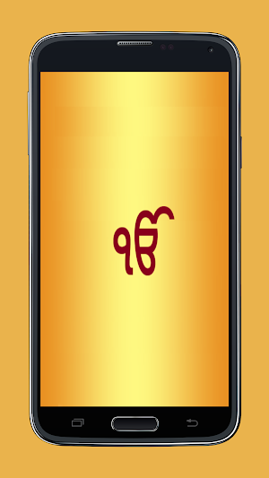 Jaap Sahib: Audio with Text Screenshot 0