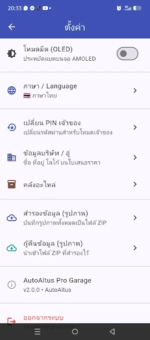 AutoAltus: Car, Garage & OBD2 Screenshot 2