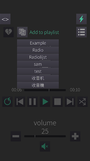 Volumio Controller Trial Screenshot 1