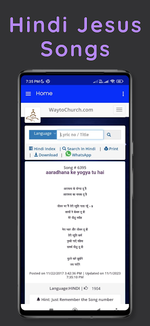 Hindi Jesus Songs Screenshot 3