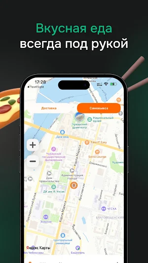 Бургерная ToDAY Screenshot 0