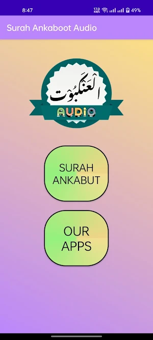 Surah Ankabut Audio Screenshot 1