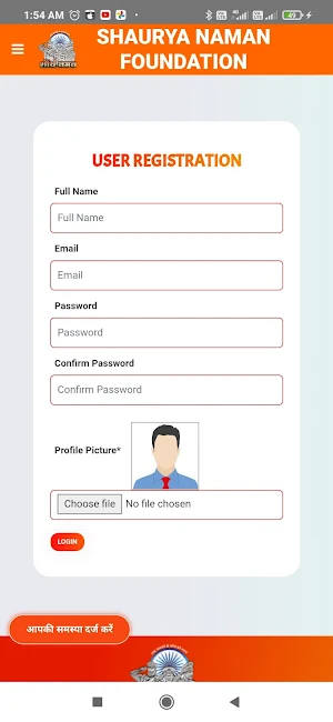 shauryanaman Screenshot 1