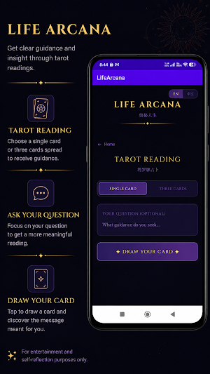 Life Arcana Screenshot 1