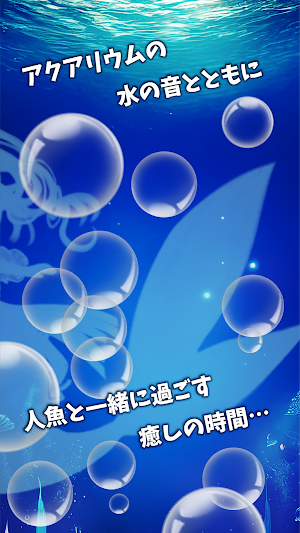 Fluttering Mermaid Screenshot 2