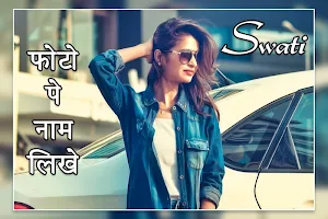 Photo par shayari likhe Screenshot 2