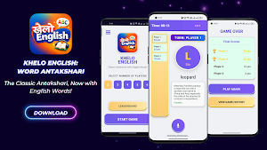 Khelo English: Word Antakshari Screenshot 0