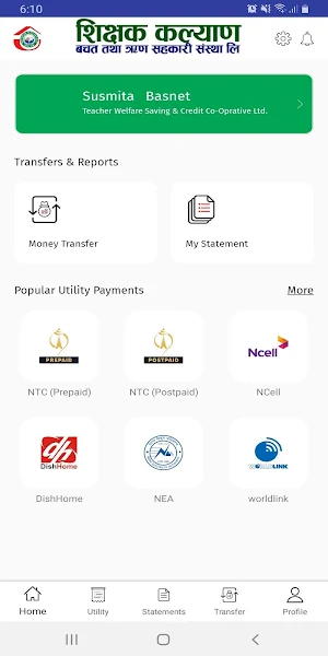 SIKSHAK KALYAN SACCOS Screenshot 0