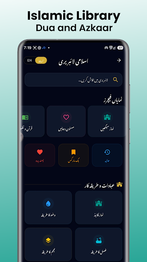 Momin Hub Screenshot 1