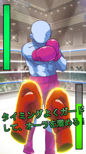 Avenging Boxing Screenshot 2