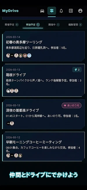 MyDrive - マイドライブ Screenshot 2