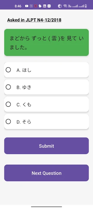 JLPT N4合格 | Pass JLPT N4 Screenshot 1