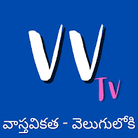 VV TV Channel- Live Streaming