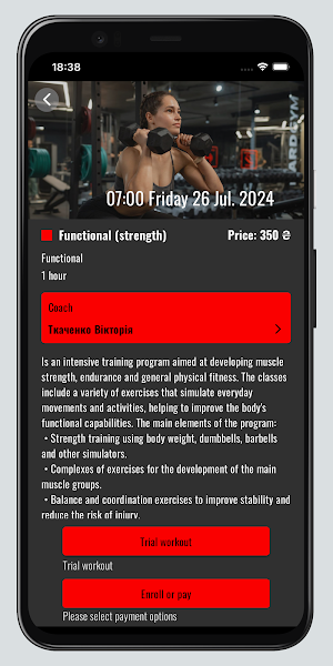 HardGym Screenshot 2