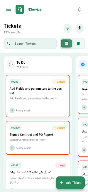 nService Screenshot 2