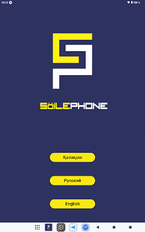 Soilephone Screenshot 0