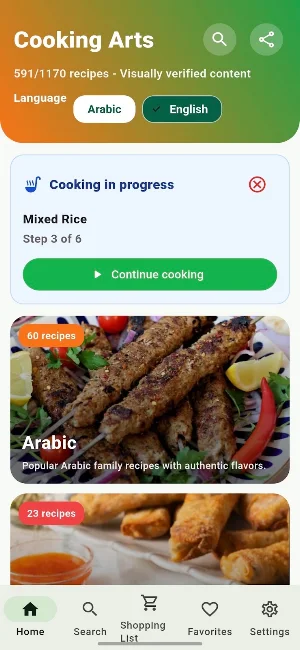 Cooking Arts: Tasty Recipes Screenshot 0