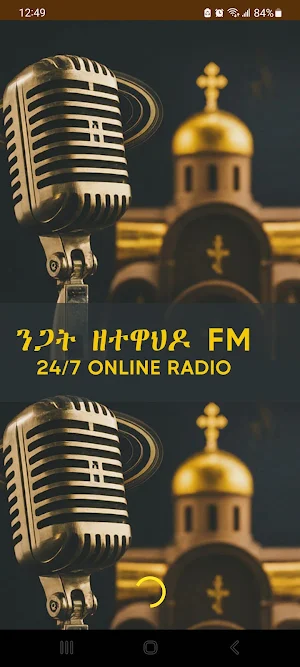 Tewahedo FM 24/7 Online Radio Screenshot 0
