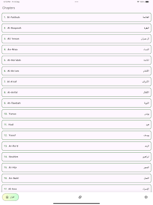 الاستماع إلى القرآن الكريم Screenshot 3