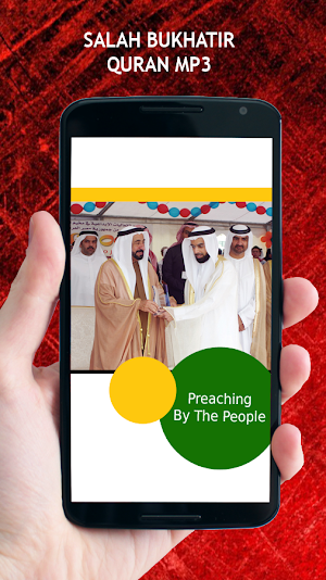 Salah Bukhatir Quran MP3 Screenshot 2