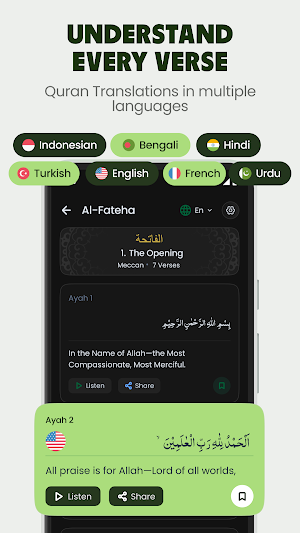 Quran Majeed: Al Quran Screenshot 3