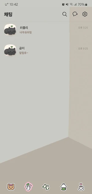 [SSOM]lazyafternoon_TALK Screenshot 3