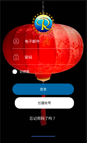 Rhapsody of Realities Chinese 中文 Screenshot 0