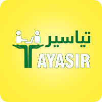 تياسير المشغل