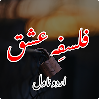 Falsafa-e-Ishq Romantic Novel