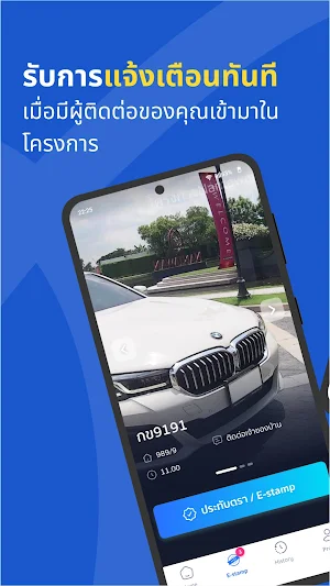 LH SAFETY Screenshot 1