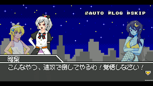 まじかる☆シューティングスター Screenshot 1